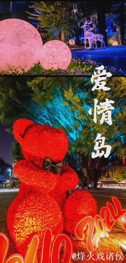 走进爱情论坛岛：探索浪漫与心灵的交流空间