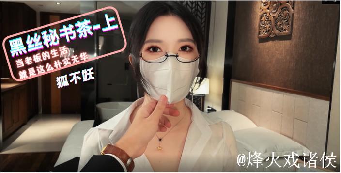 国产成人精品一区二三区