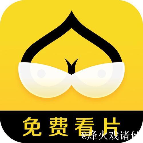 蜜桃传媒官方网站入口解锁