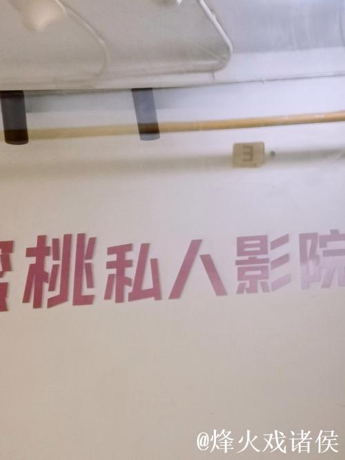 揭秘蜜桃传媒背后的故事